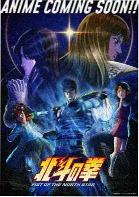 哆啦A梦剧场版《大雄的地球交响乐》剧照