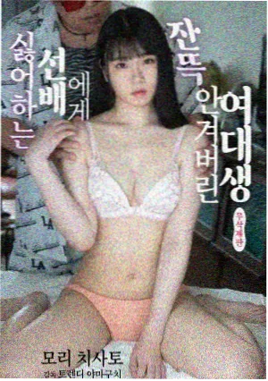 哆啦A梦剧场版《大雄的日本诞生》剧照